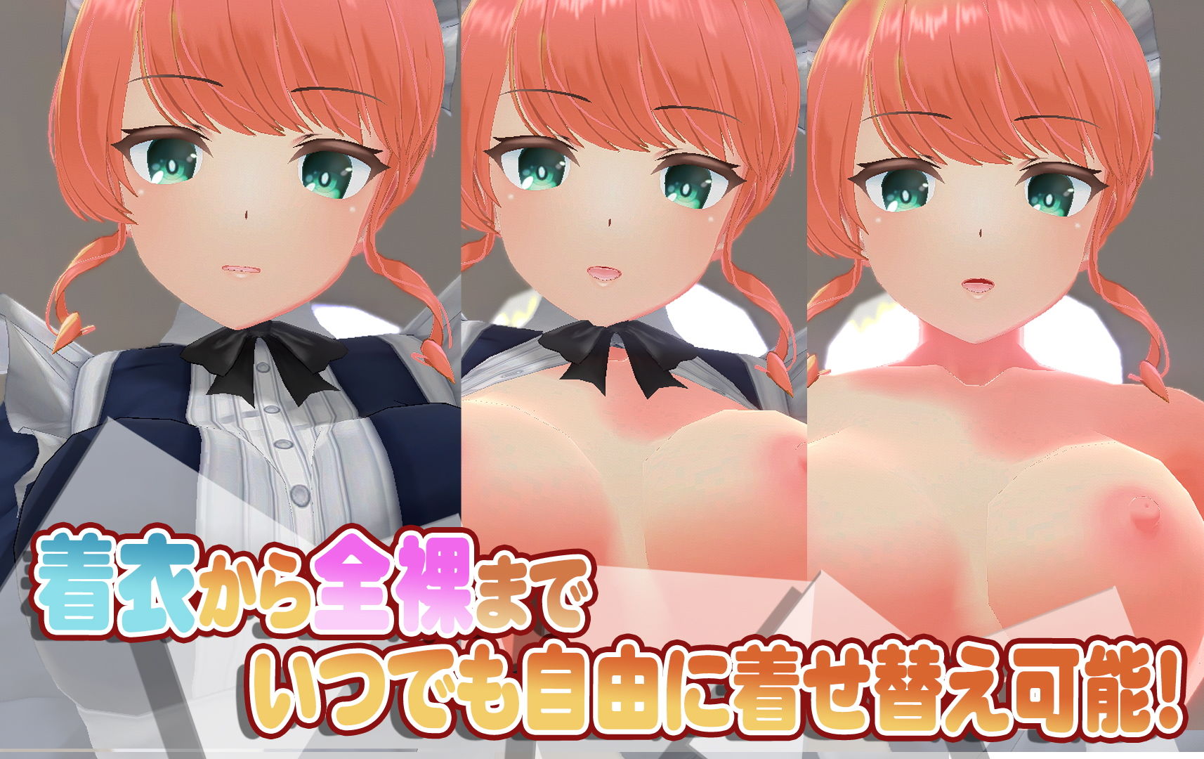 サンプル画像3:イクノガマン＋VR〜早漏矯正訓練のお時間です。ご主人様〜【VR/非VR両対応】(ぽこてんとんたん) [d_203854]