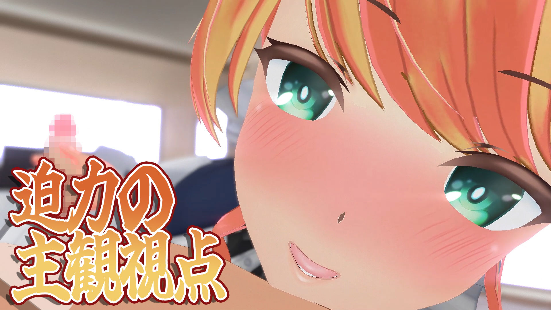 サンプル画像5:イクノガマン＋VR〜早漏矯正訓練のお時間です。ご主人様〜【VR/非VR両対応】(ぽこてんとんたん) [d_203854]