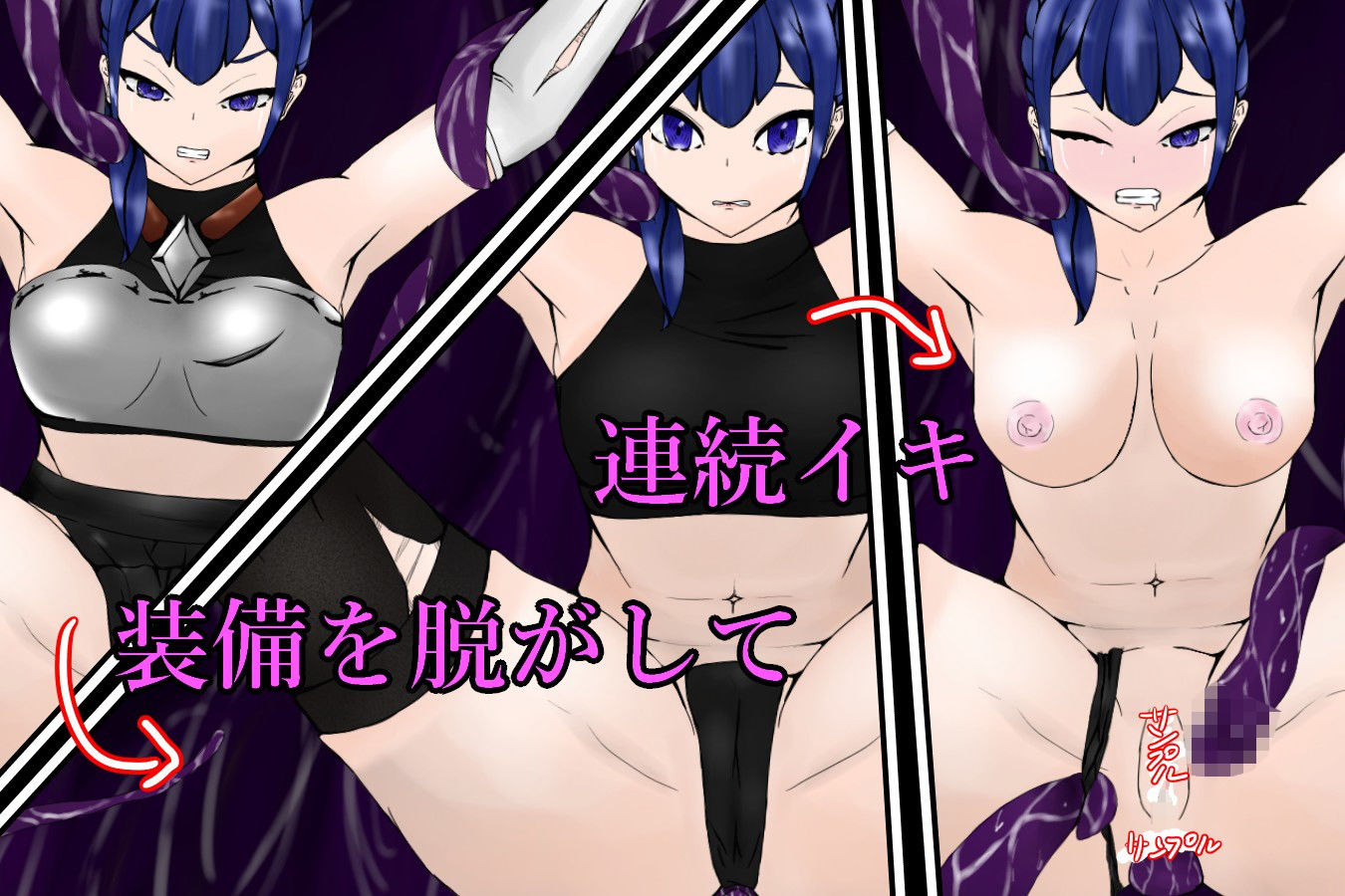 サンプル画像2:feelerTimeValkyrieGirl〜触手に敗れた女騎士は繁殖の道具に堕とされる〜(青。) [d_203912]