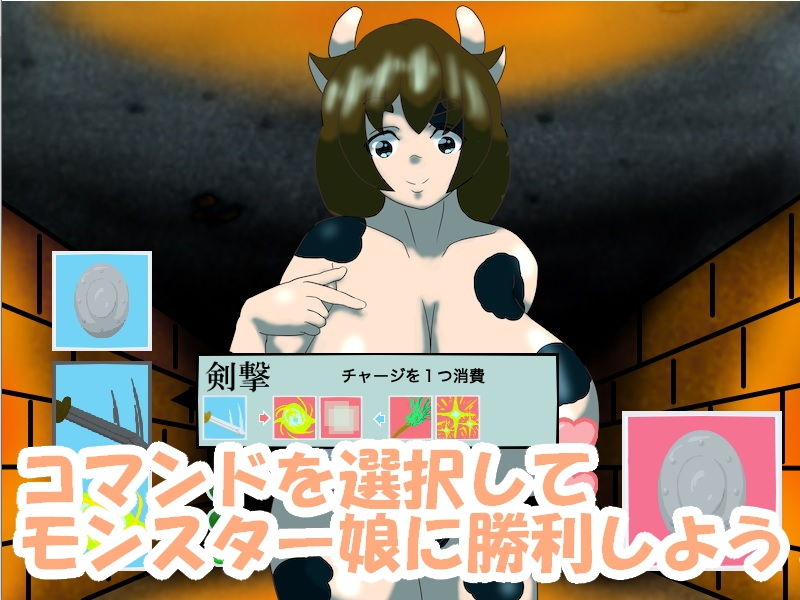 サンプル画像2:コマンドバトル アババ モンスター娘2(kodama lab.) [d_203968]