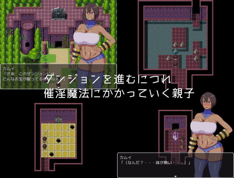 サンプル画像1:母子迷宮(オロボーイ) [d_204121]