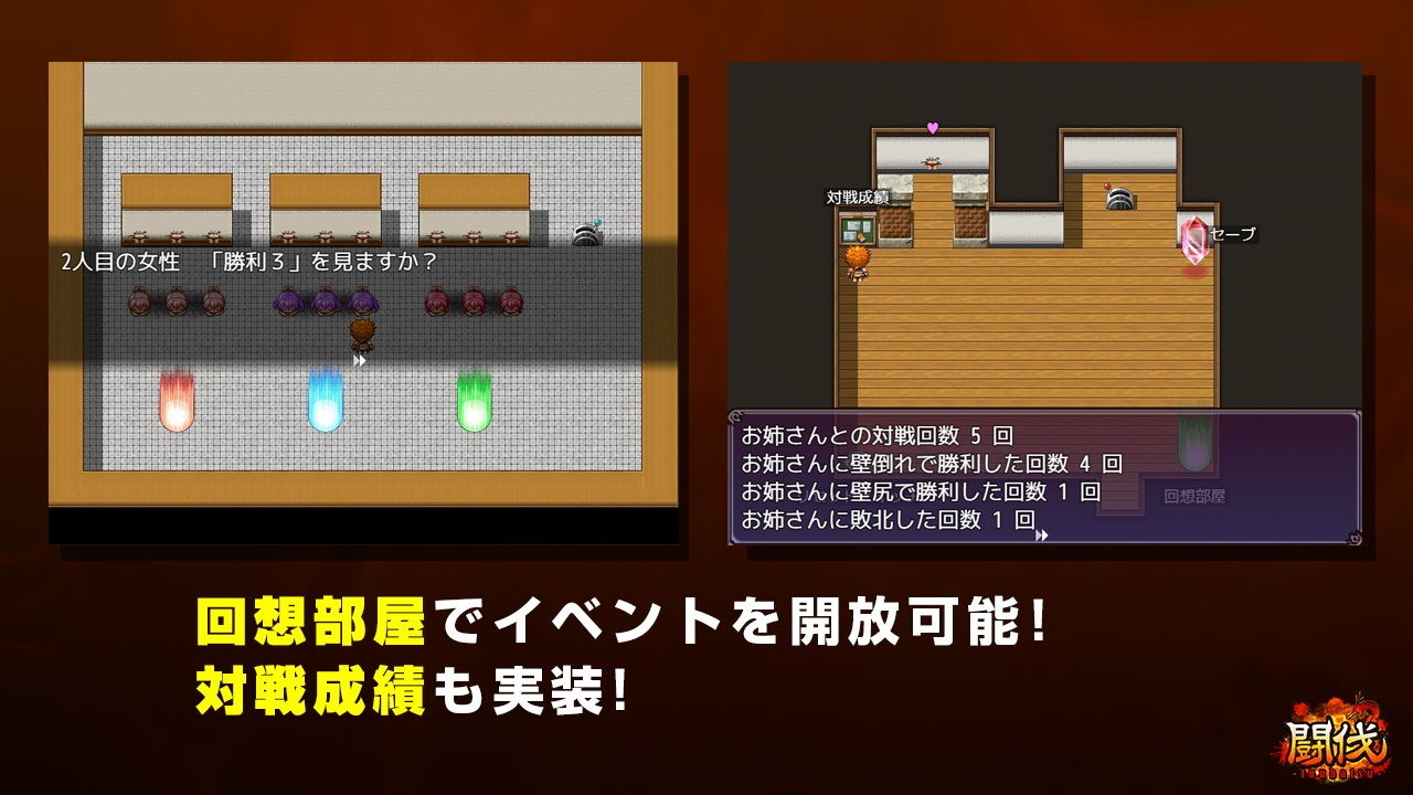 サンプル画像4:闘伐 -toubatsu-(ぽんこん堂) [d_204124]