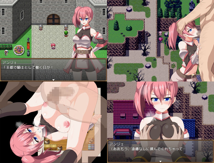 サンプル画像1:GranEndeIII(樋渡本舗) [d_204170]