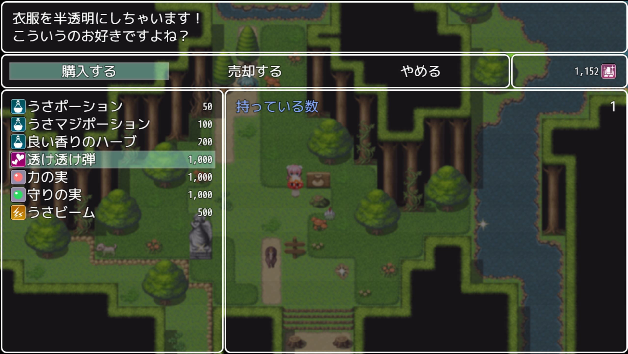 サンプル画像2:セクハラきのこバトル キノコ狩り少女編(ふんわりコーヒー) [d_204230]