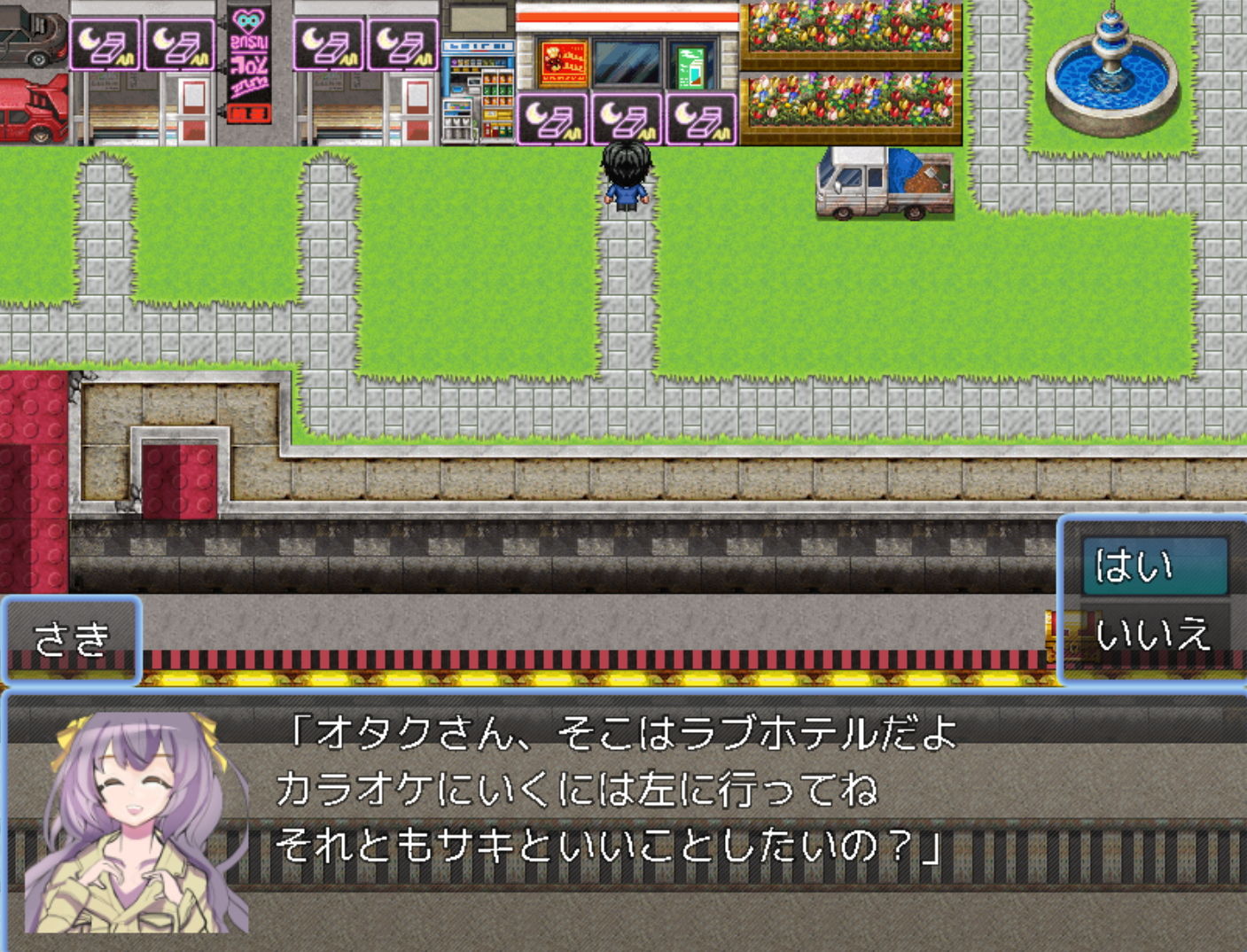 サンプル画像1:おじかて 第1章 JDサキとカラオケデート(大海 樹鈴) [d_204348]