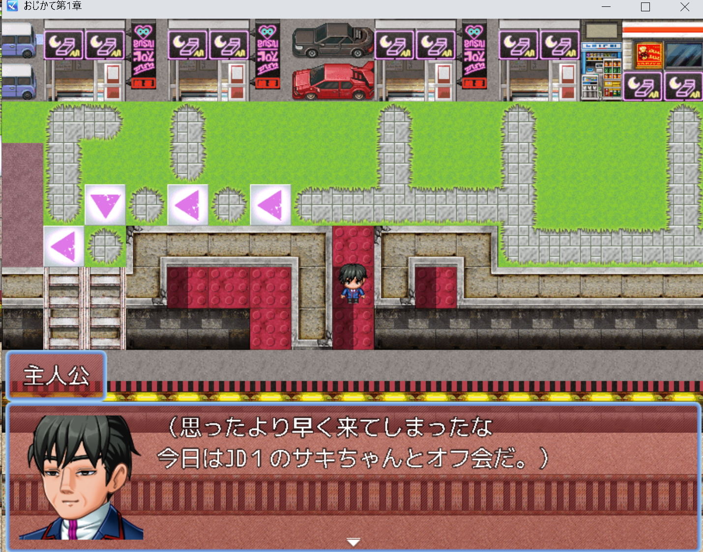 サンプル画像2:おじかて 第1章 JDサキとカラオケデート(大海 樹鈴) [d_204348]