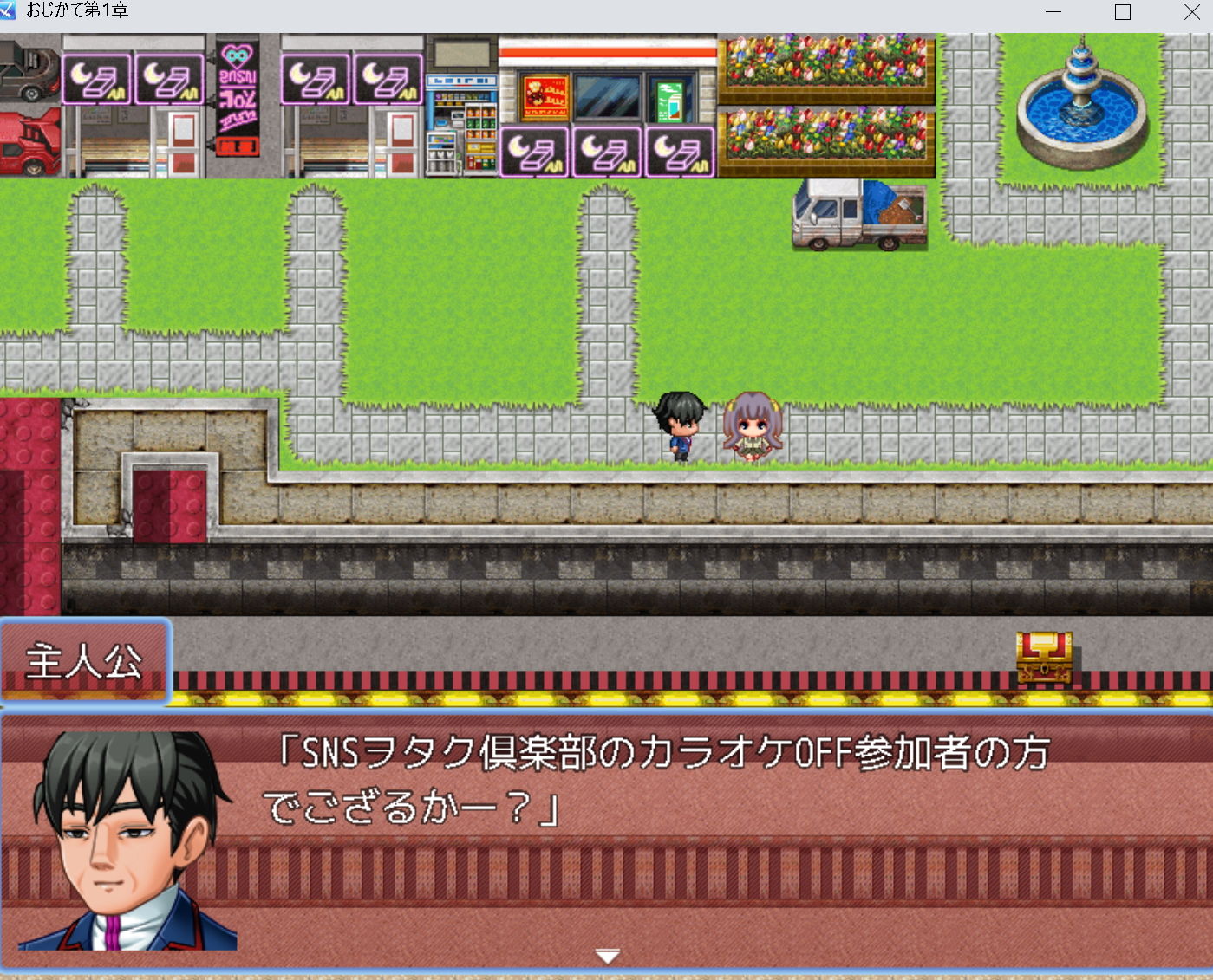 サンプル画像4:おじかて 第1章 JDサキとカラオケデート(大海 樹鈴) [d_204348]