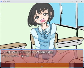 サンプル画像3:おじかて第2章 初彼女が浮気！？(大海 樹鈴) [d_204370]