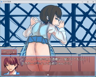 サンプル画像6:おじかて第2章 初彼女が浮気！？(大海 樹鈴) [d_204370]