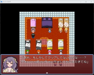 おじかて第2章 初彼女が浮気！？