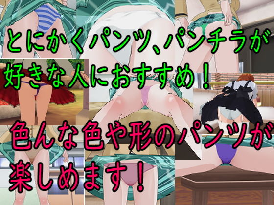 サンプル画像1:誘惑パンチラ天国 〜私の敵は天才少年〜(ロートカイザー) [d_204522]