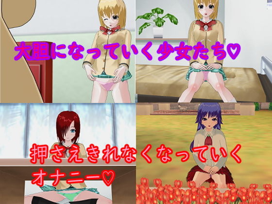 サンプル画像3:誘惑パンチラ天国 〜私の敵は天才少年〜(ロートカイザー) [d_204522]