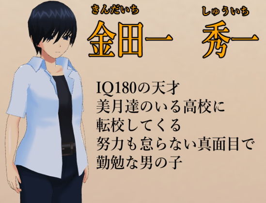 サンプル画像5:誘惑パンチラ天国 〜私の敵は天才少年〜(ロートカイザー) [d_204522]