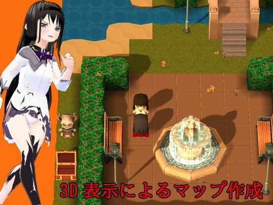 サンプル画像2:【PC/Android】ほむらのエッチな性欲集め 〜鬼＆レ●プ魔＆魔法少女3〜(キマイラ) [d_204552]