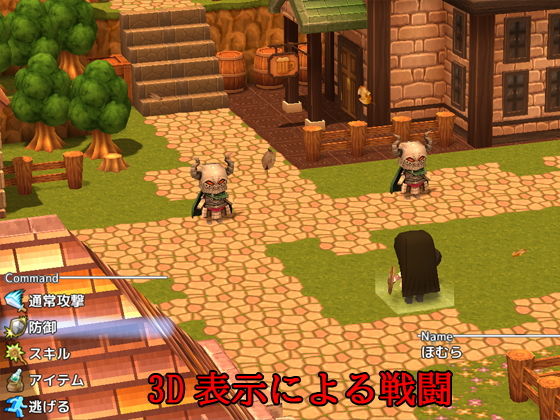 サンプル画像3:【PC/Android】ほむらのエッチな性欲集め 〜鬼＆レ●プ魔＆魔法少女3〜(キマイラ) [d_204552]