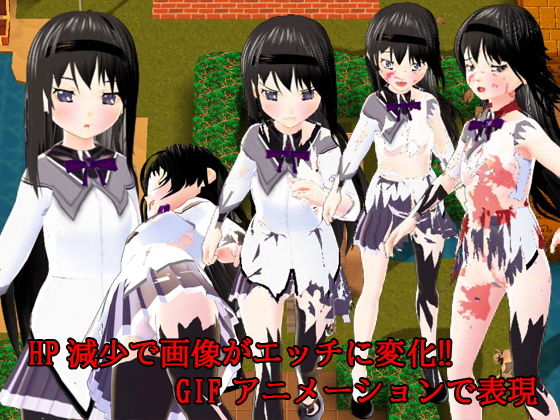 サンプル画像4:【PC/Android】ほむらのエッチな性欲集め 〜鬼＆レ●プ魔＆魔法少女3〜(キマイラ) [d_204552]