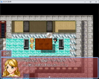 サンプル画像3:おじかて 第三話 初カノの姉と母と3P(大海 樹鈴) [d_204567]