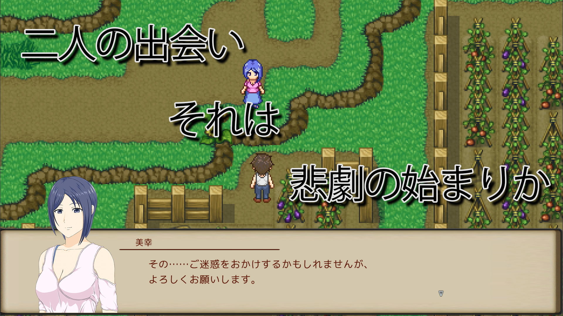 サンプル画像1:微熱の味(ココラトリ) [d_204621]