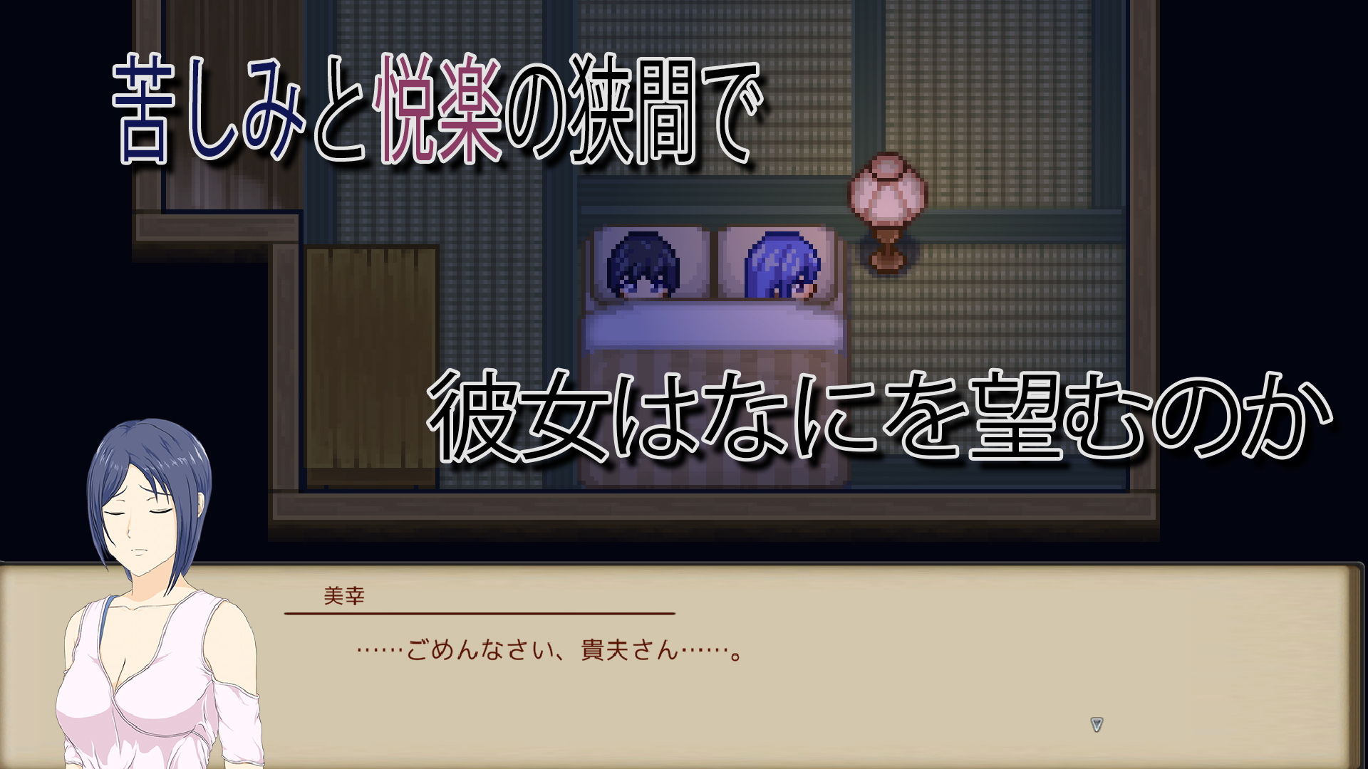 サンプル画像2:微熱の味(ココラトリ) [d_204621]