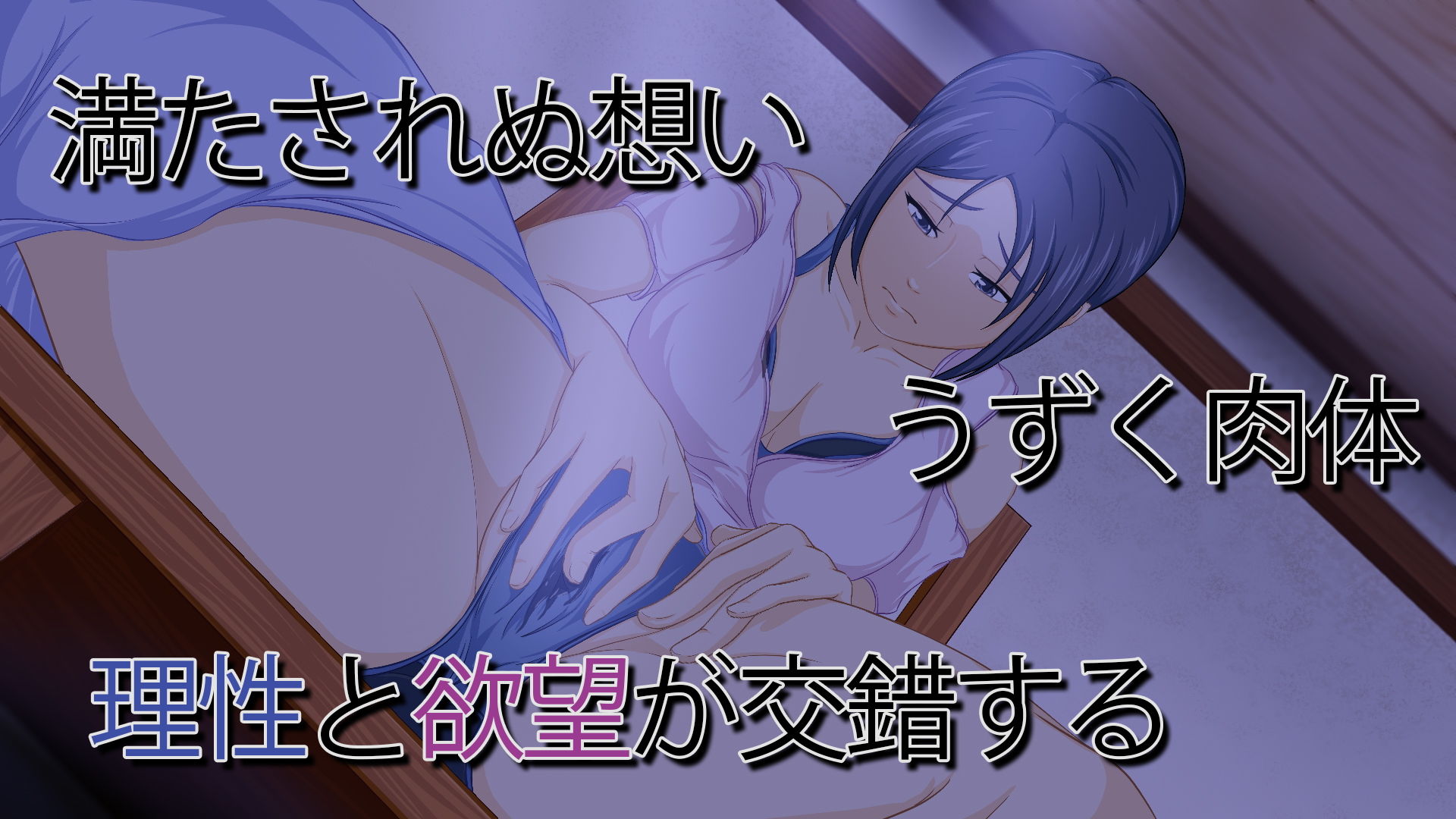 サンプル画像3:微熱の味(ココラトリ) [d_204621]