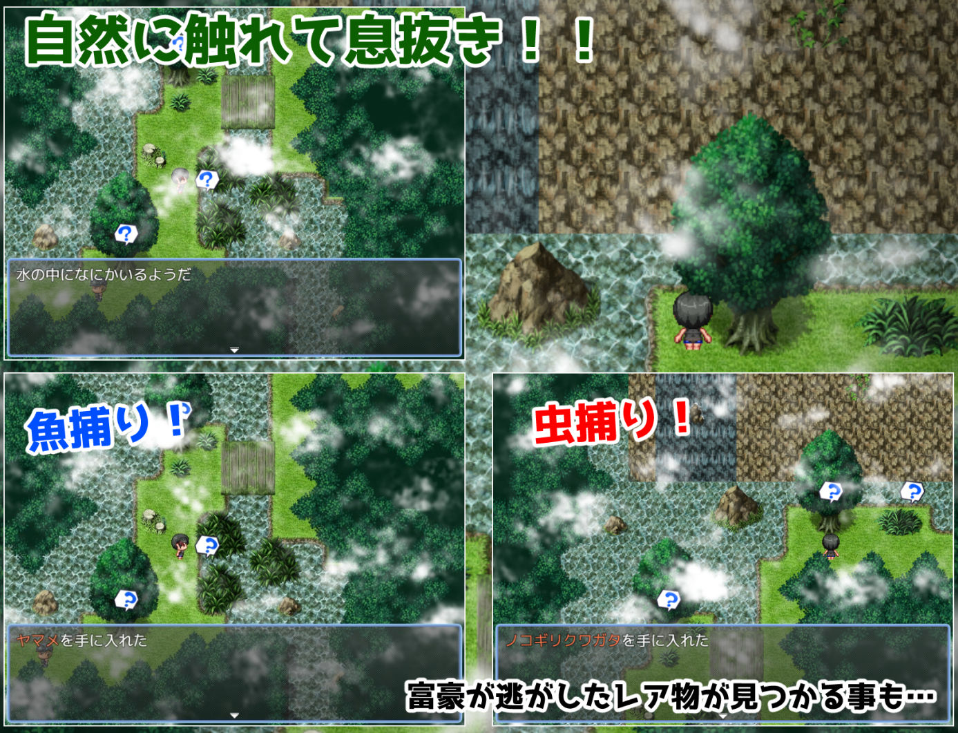 サンプル画像3:娯楽島〜まなみと捕らわれの父〜(てるかラボ) [d_204686]