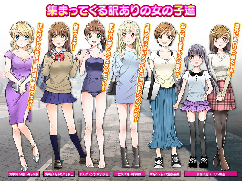 サンプル画像3:3回だけスジまんこ擦らせて！(天粋球児) [d_204779]