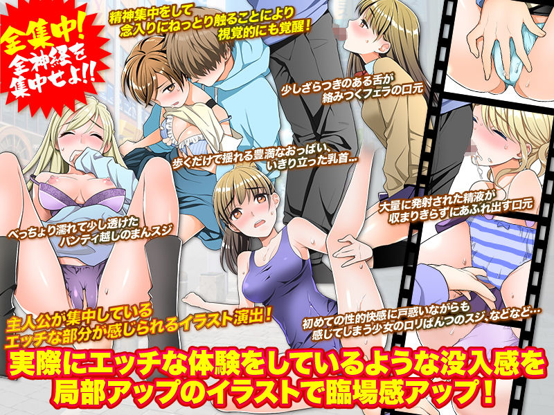 サンプル画像4:3回だけスジまんこ擦らせて！(天粋球児) [d_204779]