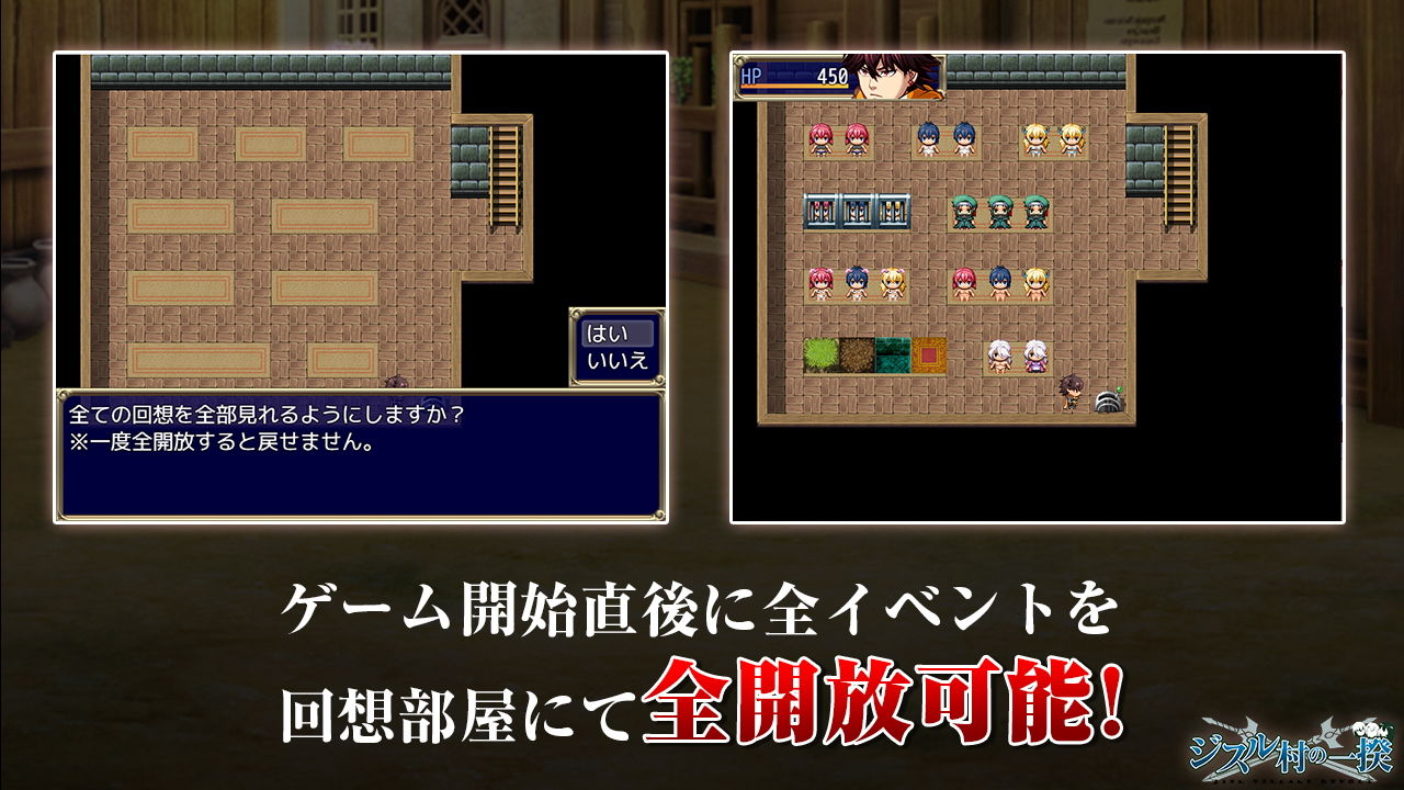 サンプル画像3:ジスル村の一揆(ぽんこん堂) [d_204793]