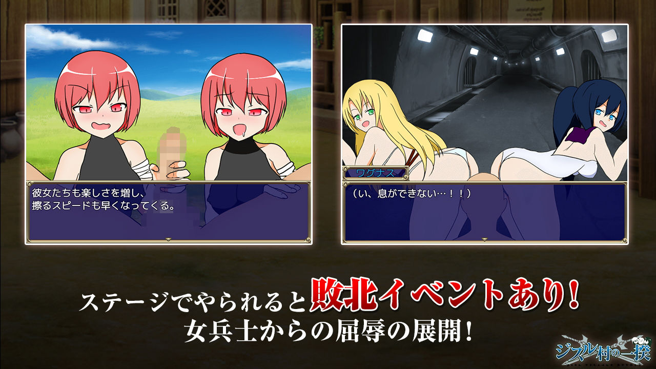 サンプル画像6:ジスル村の一揆(ぽんこん堂) [d_204793]