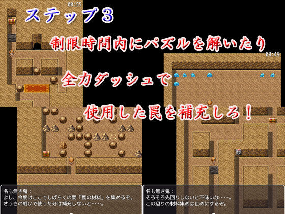 サンプル画像6:鬼ごっこ〜愉悦を味わいながらしのぶ狩り〜(N＆R) [d_204884]