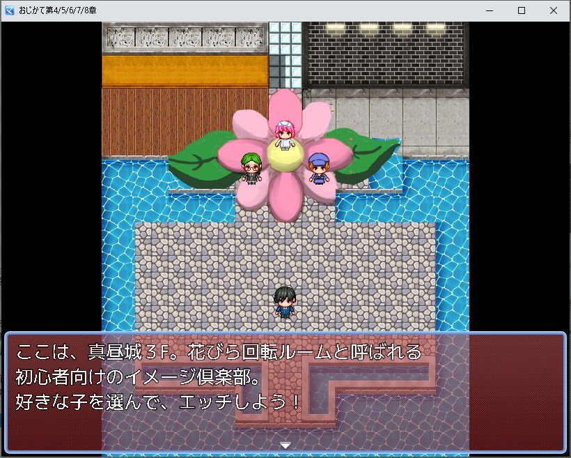 サンプル画像1:おじかて4・5・6・7・8章(大海 樹鈴) [d_204991]