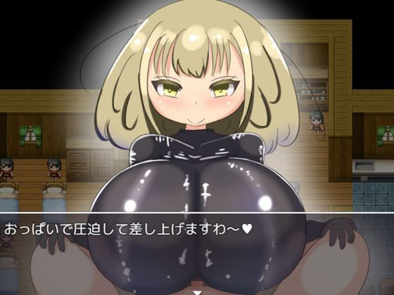 サンプル画像3:パイズリくえすと3(パイズリプロジェクト) [d_205023]