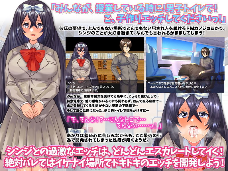 サンプル画像2:絶対にバレてはイケナイ場所で…ヤってみた結果WW(いわいじゅしい) [d_205105]