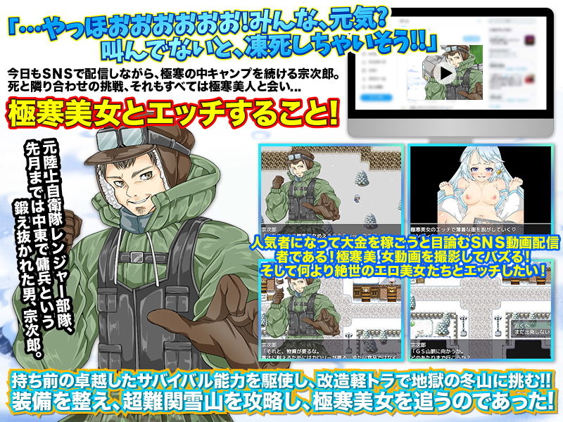 サンプル画像2:極寒耐性モンスター娘とヤりたくて-40度雪中車内泊の旅(Rodmans) [d_205110]