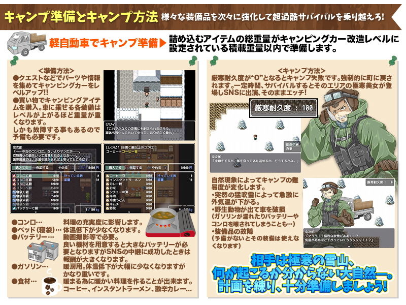 サンプル画像4:極寒耐性モンスター娘とヤりたくて-40度雪中車内泊の旅(Rodmans) [d_205110]