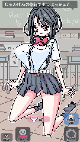 サンプル画像1:ぱんつけんドット(uchu) [d_205122]