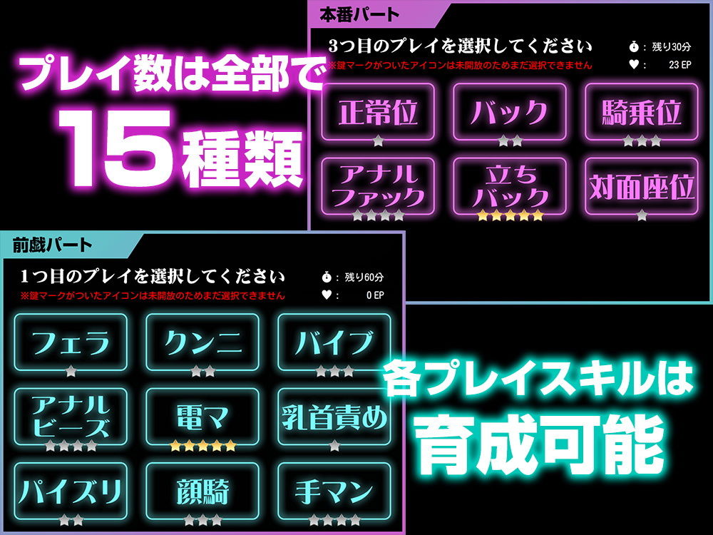 サンプル画像2:ガチャで育成！デリヘル天国01(くじら水産) [d_205155]