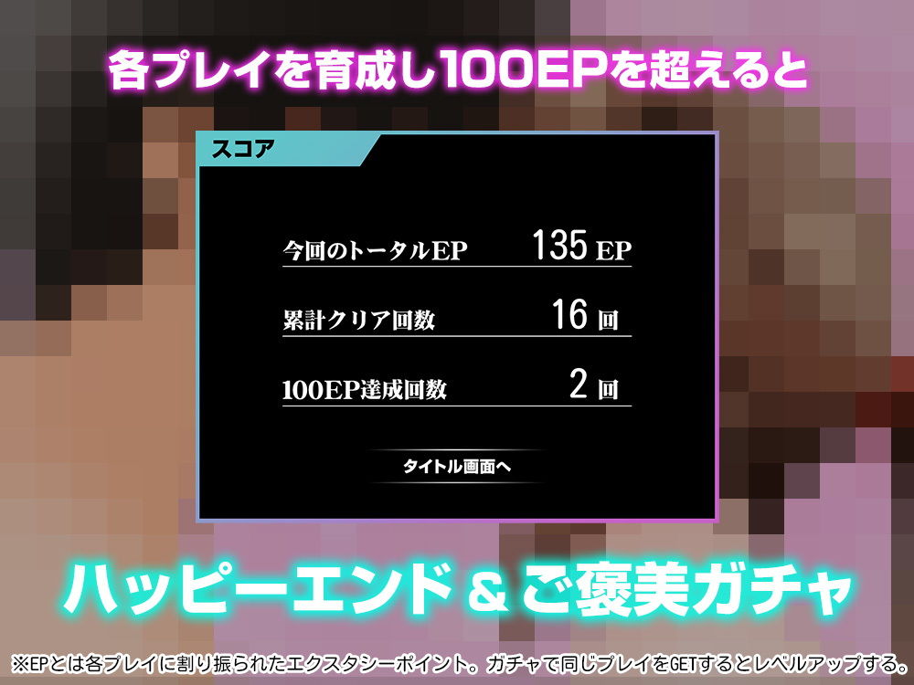 サンプル画像4:ガチャで育成！デリヘル天国01(くじら水産) [d_205155]