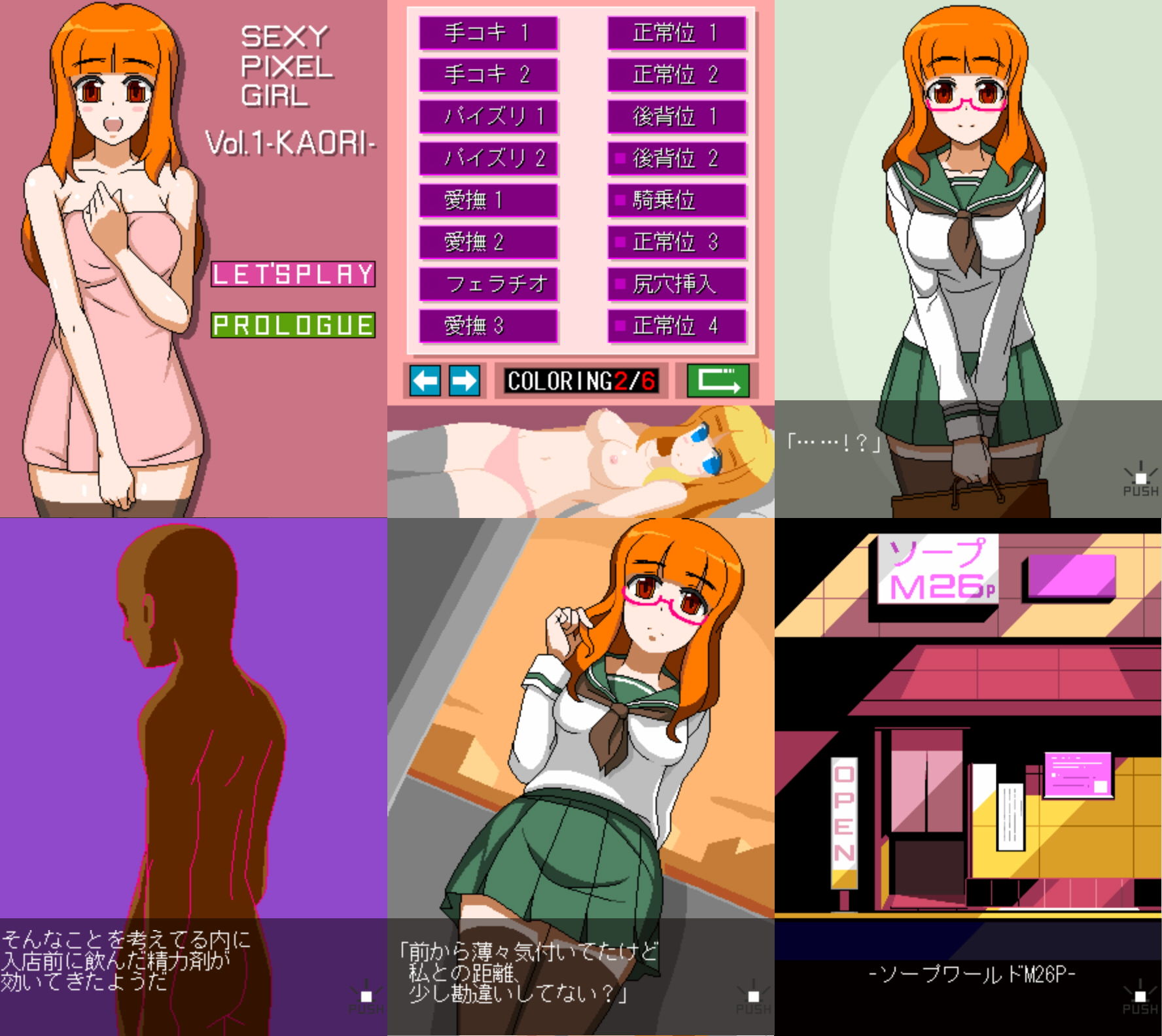 サンプル画像1:セクシィピクセルガール Vol.1 -KAORI-(墳丹吉) [d_205168]