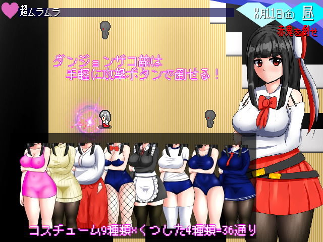 サンプル画像5:オカルトインガガガガール(黒タイツ同好会) [d_205175]