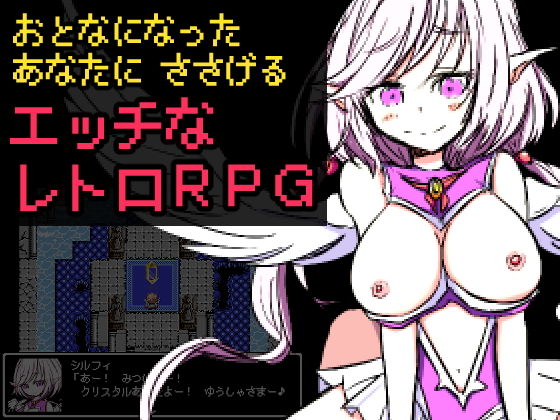 レトロRPG＋αプレミアムボックス