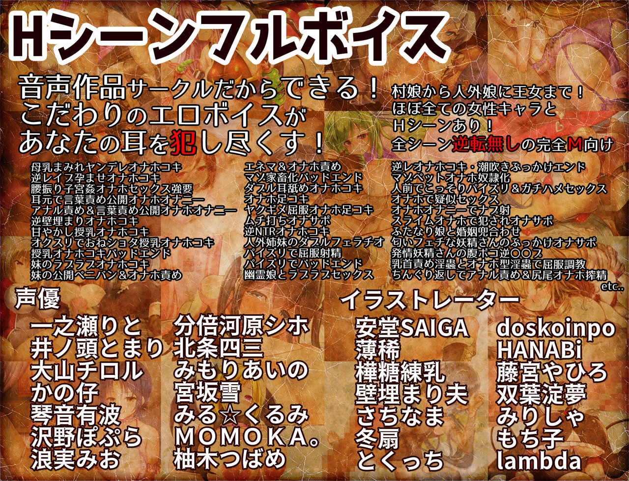 サンプル画像4:オナホールクエスト(妹すたー) [d_205378]