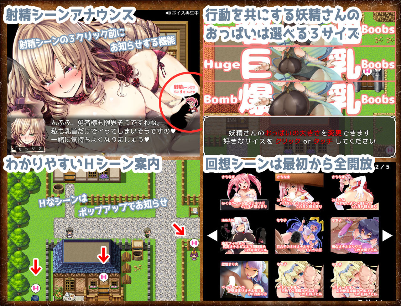 サンプル画像6:オナホールクエスト(妹すたー) [d_205378]