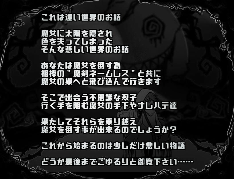 サンプル画像1:ドォルズクエスト！(かにかまわーくす。) [d_205392]