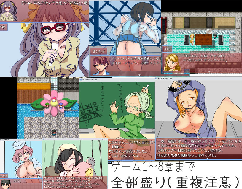 サンプル画像3:おじかて 完全版(大海 樹鈴) [d_205399]