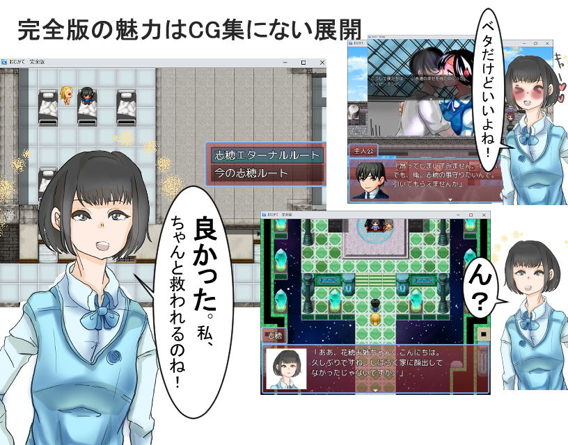 サンプル画像4:おじかて 完全版(大海 樹鈴) [d_205399]