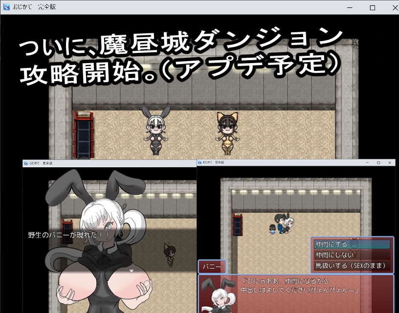 サンプル画像6:おじかて 完全版(大海 樹鈴) [d_205399]