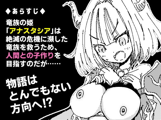 サンプル画像5:白黒レトロRPGプレミアムボックス(四畳半ファクトリー) [d_205572]