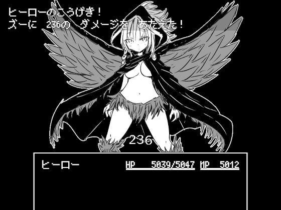 白黒レトロRPGプレミアムボックス