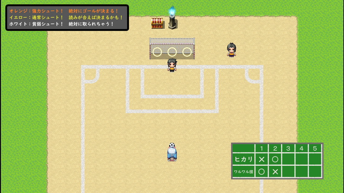 サンプル画像4:魔法少女ヒカリ(プリンシア) [d_205649]